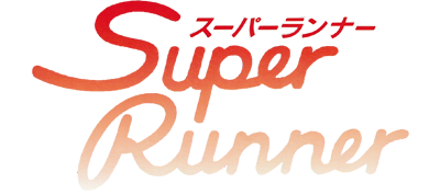 Super Runner logo for MSX2